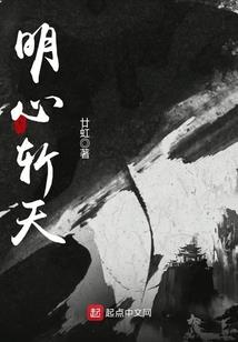 傲天狼王