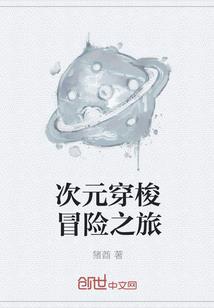 跑到末世当商人