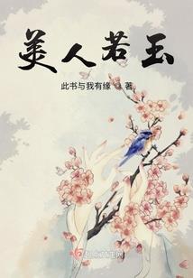 粉饰太平