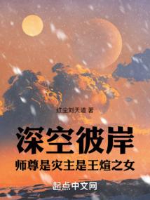 丹云神帝
