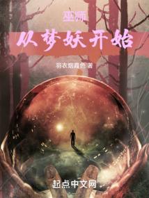 惊世厨娘：山里汉子强势宠