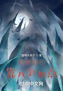 天门绝仙
