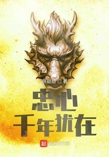 王爷弃妃之妃诚勿扰