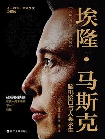 混合之半兽人