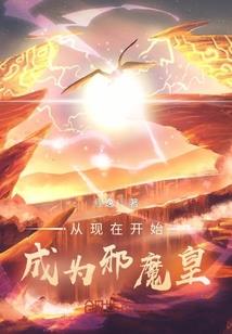 影帝盛宠：爱你不止两三天