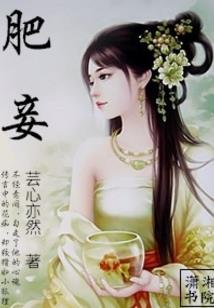 以赛亚战记