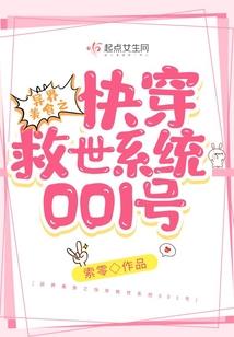 吃出人生