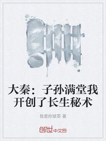 我们的青葱故事
