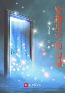 笑傲江湖之我是任盈盈