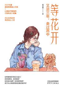 重生后我福运通天