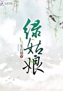 破产呆