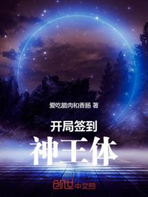 穿越之-天依弄情