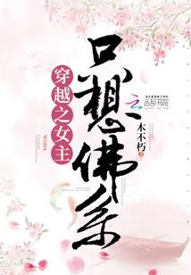 娇妻预定：腹黑首席难搞定