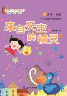 夏顾曾走过：小家伙，别想逃
