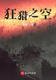 剑术圣地