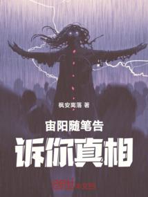 深渊恶魔领主