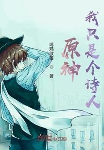 神祁大陆