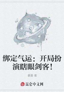 坏事做尽后，恶毒女配成团宠了