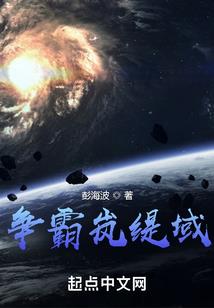 天地之轮回之恋