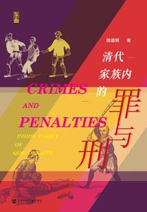 少爷会觉得愧疚吗