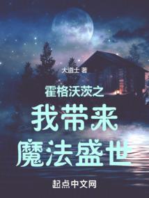 诺亚愆之王