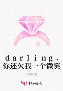 重生豪门之复仇女神