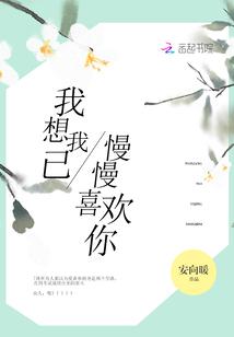 异术超能花样世界