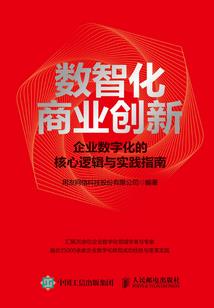 赶往内围