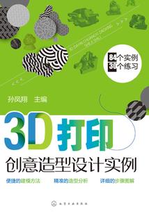 男朋友总想套路我