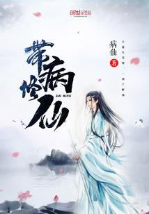究极体人类