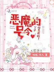 末世祝福系统