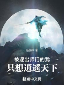 我捡了个外星美女