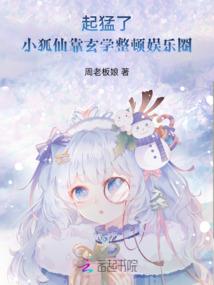 也曾惊华