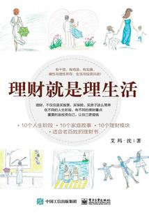 秘境危机