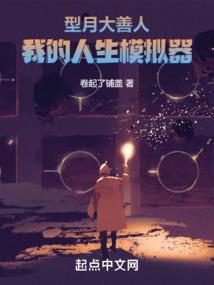 乾坤天定
