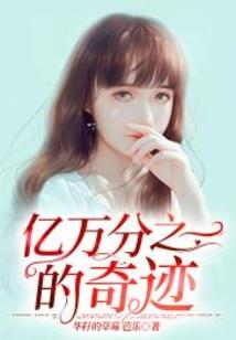 异世光华之废物懒妃
