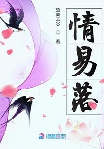 重生之魔妃逆天