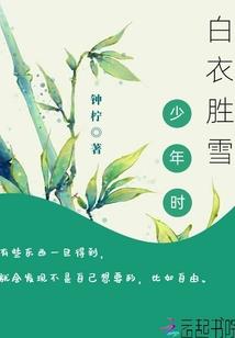 超能少年之玄皇圣术