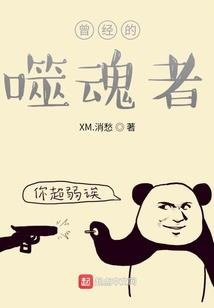 南山有灵鹿