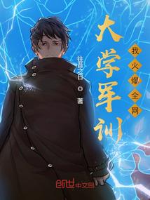 元素圣者