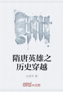 吟游诗人斯宾特