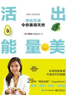 火影之不是人