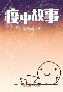 似锦华歌