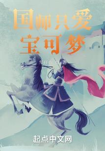 鲁班快跑