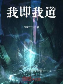 妖印传奇