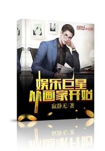 剑宗天骄