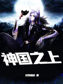 王者传说之人性光辉