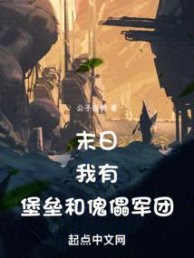 无神论之王者