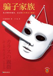 乾坤逆界