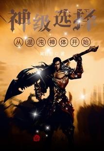 天凡剑